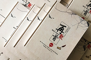 多年之后的同學相聚 完成聚會紀念冊制作的方法就這么簡單！