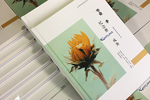 校園紀(jì)念冊(cè)制作的意義，怎么制作同學(xué)畢業(yè)紀(jì)念冊(cè)呢？