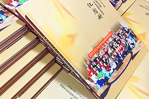 同學(xué)聚會(huì)紀(jì)念冊設(shè)計(jì) 要怎么完成同學(xué)聚會(huì)紀(jì)念冊制作呢？