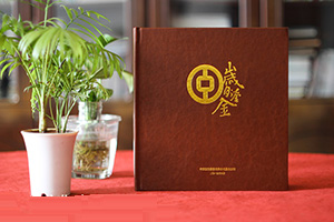 趕快制作一本退休紀(jì)念冊(cè)，紀(jì)念你的半生戎馬！