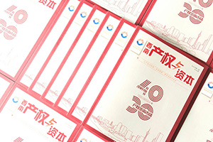 企業(yè)內刊的內容設計 需要嚴謹的內刊方案策劃！