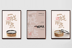 企業(yè)vi設(shè)計(jì)內(nèi)容有什么，企業(yè)vi內(nèi)容有哪些設(shè)計(jì)理念？