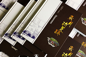 老同學(xué)再聚首 紀(jì)念冊制作由專業(yè)的紀(jì)念冊設(shè)計公司的制作方法！