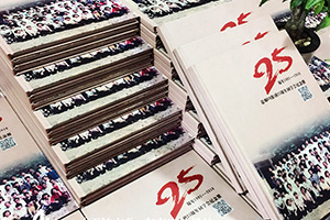 同學(xué)聚會(huì)紀(jì)念冊(cè)如何制作？首先了解專業(yè)紀(jì)念冊(cè)制作方法吧！