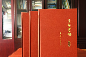 老人相冊制作 送給老人壽辰相冊做禮物 紀(jì)念老人精彩一生！