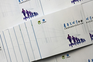 企業(yè)刊物制作：完成一本企業(yè)內(nèi)刊制作,重視品牌文化的建設(shè)！