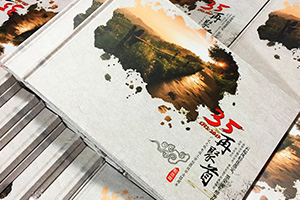 同學(xué)聚會(huì)相冊(cè)定制 完成同學(xué)聚會(huì)相冊(cè)制作的重要步驟是什么？