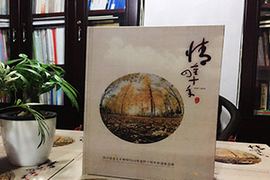 這個冬季 一場同學(xué)聚會后 制作一本聚會相冊就這么做！