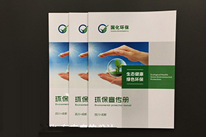 企業(yè)畫冊封面設(shè)計：看宣傳冊封面設(shè)計圖片欣賞 探索封面設(shè)計特點！