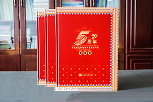 企業(yè)周年紀(jì)念冊(cè)的設(shè)計(jì)技巧 設(shè)計(jì)企業(yè)紀(jì)念冊(cè)應(yīng)該從哪些方面入手？
