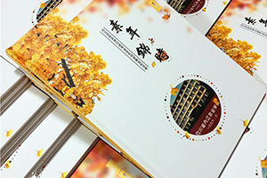 紀(jì)念冊(cè)制作多少錢 制作聚會(huì)紀(jì)念冊(cè)價(jià)格是多少？
