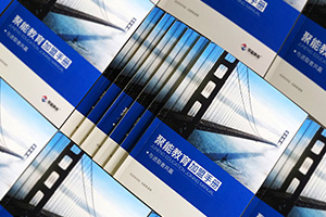 怎樣制作一本優(yōu)秀的企業(yè)畫冊(cè)，有什么推薦的畫冊(cè)制作方法？