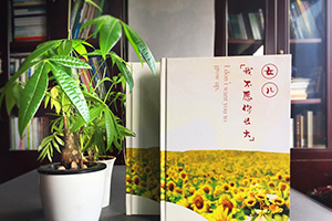 制作一本寶寶成長紀念冊，記錄寶寶成長，創(chuàng)造屬于他的記憶！