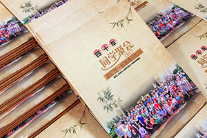 冬天來臨 班級同學聚會開始 準備制作同學聚會紀念冊的方法！