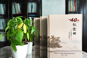 同學(xué)相聚的意義 制作一本聚會紀(jì)念冊聯(lián)系大家的感情！