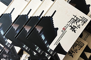 怎么做家庭紀(jì)念冊(cè)？家庭相冊(cè)制作的流程是怎樣的？