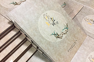 專業(yè)的聚會紀(jì)念冊制作 怎么尋找靠譜的紀(jì)念冊設(shè)計(jì)公司？