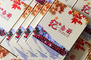 同學(xué)紀念冊制作：聚會紀念冊制作體現(xiàn)真實回憶就有意義！
