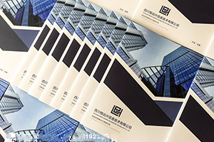 企業(yè)畫冊(cè)設(shè)計(jì)僅僅是企業(yè)產(chǎn)品宣傳冊(cè)嗎，不同的企業(yè)畫冊(cè)有什么功能？
