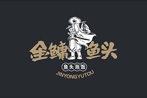 成都餐飲品牌塑造 專業(yè)餐飲品牌策劃全案設(shè)計(jì)的方法！