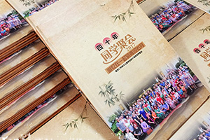 畢業(yè)時候 同學聚會紀念冊制作之后 給我們的紀念意義！