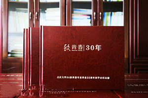 親愛的同學(xué)聚會 需要專業(yè)制作紀(jì)念冊 為了加強(qiáng)友誼制作紀(jì)念冊！