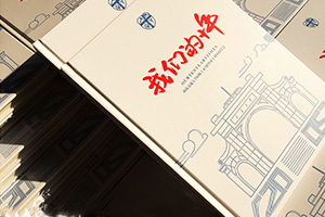 10、20周年同學(xué)聚會相冊制作的意義 專業(yè)制作聚會相冊留存美好