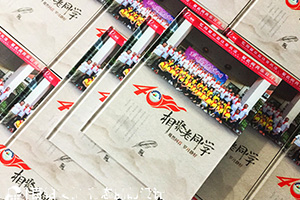 同學(xué)聚會紀(jì)念冊制作的心理歷程 專業(yè)紀(jì)念冊制作后的思考、方法！