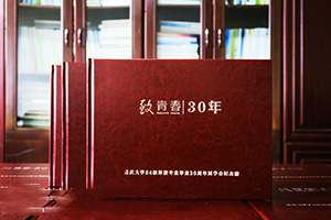 同學(xué)聚會(huì)紀(jì)念冊設(shè)計(jì) 制作精美的紀(jì)念冊 珍藏同學(xué)難忘的時(shí)光！