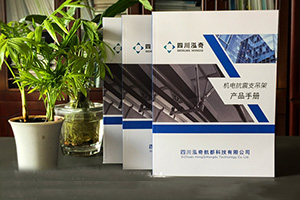 畫冊制作費用 一般企業(yè)畫冊設(shè)計價格要多少錢呢？