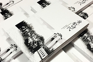 同學(xué)畢業(yè)紀(jì)念冊(cè)制作的意義 畢業(yè)后翻閱畢業(yè)紀(jì)念冊(cè)的留戀！