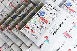 畢業(yè)紀(jì)念冊(cè)制作：重視畢業(yè)冊(cè)設(shè)計(jì) 制作有珍藏價(jià)值的紀(jì)念冊(cè)！