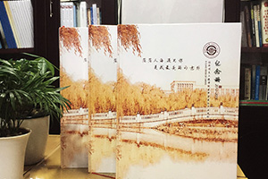 同學(xué)畢業(yè)冊制作：畢業(yè)時候說畢業(yè)故事 紀念冊記錄難忘畢業(yè)！