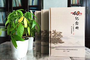 過年時候 你參加了同學(xué)聚會嗎 同學(xué)聚會紀(jì)念冊制作了嗎？