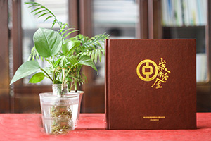 個人退休紀念冊：制作一本退休紀念冊，找尋當年崢嶸歲月的榮光！