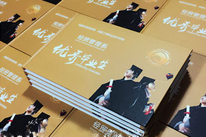 大學(xué)畢業(yè)帶走美好回憶 我們制作同學(xué)們的大學(xué)畢業(yè)紀(jì)念冊！
