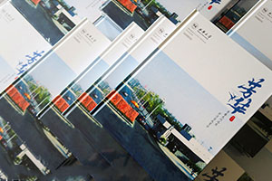 同學(xué)畢業(yè)紀(jì)念冊(cè)制作方法：選擇靠譜的紀(jì)念冊(cè)設(shè)計(jì)公司完成制作！
