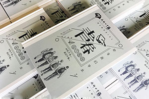 完成2020年畢業(yè)紀(jì)念冊(cè)制作 尋找紀(jì)念冊(cè)設(shè)計(jì)公司從這2個(gè)方面入手！