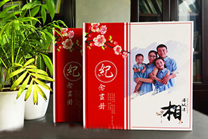 曾經(jīng)完成家庭紀(jì)念冊(cè)制作 繼續(xù)完善家庭紀(jì)念冊(cè) 添加家庭幸福時(shí)刻！