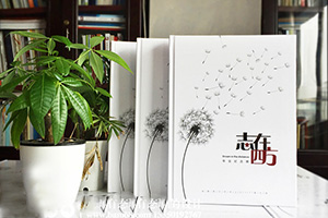 同學畢業(yè)紀念冊制作 翻閱同學紀念冊紀念校園的光輝歲月！
