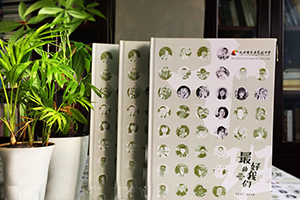中學(xué)畢業(yè)紀(jì)念冊(cè)制作 完成初三、高三同學(xué)畢業(yè)紀(jì)念冊(cè) 留存中學(xué)青春