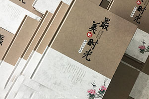 聚會紀(jì)念冊：大學(xué)同學(xué)聚會紀(jì)念冊制作感悟和方法！