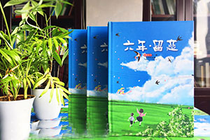 小學(xué)畢業(yè)紀(jì)念冊(cè)：六年小學(xué)時(shí)光已逝 專業(yè)的小學(xué)畢業(yè)紀(jì)念冊(cè)怎么制作？