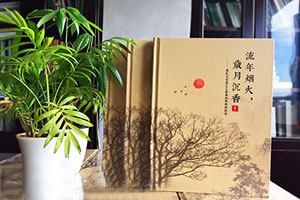 家庭相冊制作步驟：一個方法三個步驟輕松完成家庭相冊制作工作！