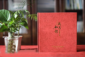 歲月流逝 記憶沉淀 我們要怎么制作紀(jì)念冊記載真實(shí)歲月呢？