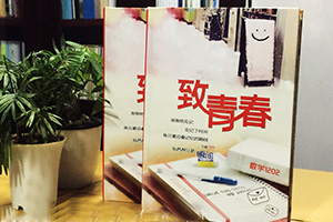 同學(xué)畢業(yè)冊(cè)制作 在線獲取畢業(yè)紀(jì)念冊(cè)制作方案！