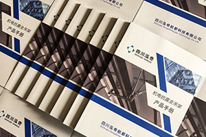 產(chǎn)品宣傳冊設計要點：關聯(lián)板塊和內(nèi)容 創(chuàng)作簡潔大氣的宣傳冊文案