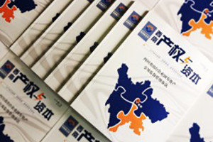 【企業(yè)月刊設(shè)計】 關(guān)于月刊文案和版式設(shè)計的兩點(diǎn)說明