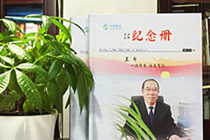 有儀式感的紀(jì)念品禮物退休紀(jì)念冊有哪些內(nèi)容板塊設(shè)計？