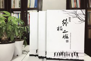 成都紀(jì)念冊設(shè)計公司哪里好？為什么很多人選擇